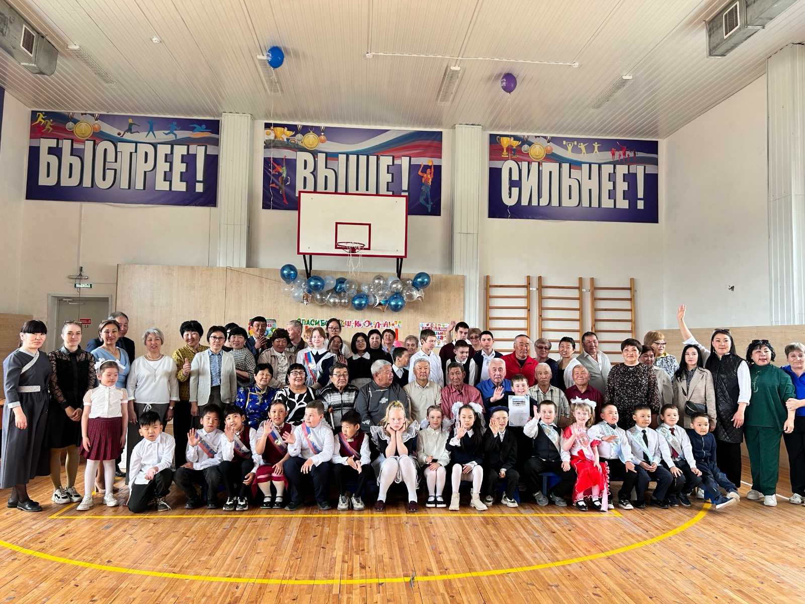 Последний звонок 2024.